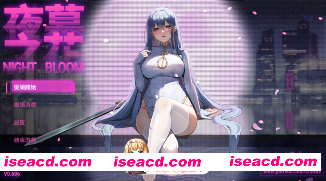 [日系精品RPG/官中/NTR/PC+安卓]夜幕之花 Night Bloom v0.596 官方中文步兵版[2.98G]