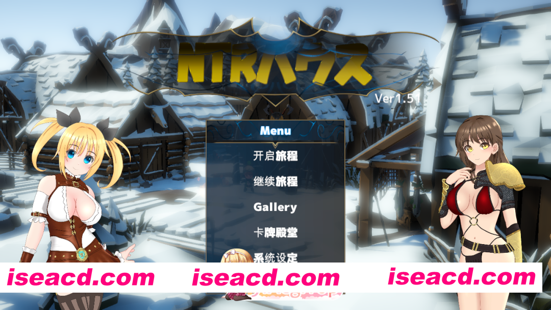 [日系SLG/汉化/NTR/青梅竹马/奇幻/怀孕/PC]NTR之城 NTRハウス Ver1.51 AI汉化版[1.27G]