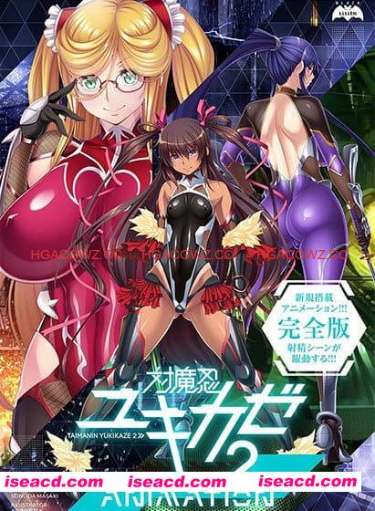 【ADV/AI汉化/动态/NTR】对魔忍雪风2 Animation【PC/1.4G】