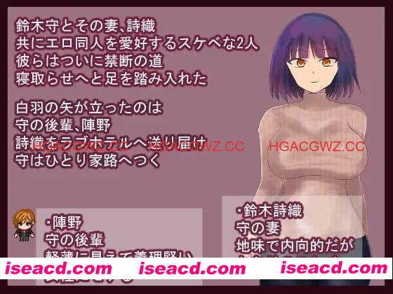 【RPG/AI汉化/NTR】将妻子借给后辈的那晚,我被外星人绑架并成为救世主的故事v22.03.22【PC/995M】 PC游戏 第4张-海阁社区-i社中国-中文汉化官方网站 【RPG/AI汉化/NTR】将妻子借给后辈的那晚,我被外星人绑架并成为救世主的故事v22.03.22【PC/995M】