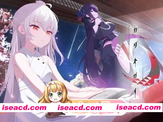 [日系ADV拔作/汉化/骨科/巫女/PC]只愿カタネガイ Ver1.01 精翻汉化版[1.45G/CV]