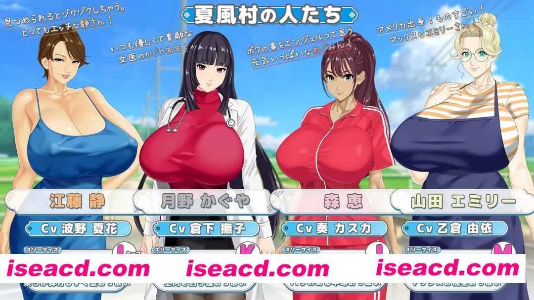 图片[3]-【日系RPG/汉化/后宫/大馒头/PC】牵着我的手 おててつないで Mtool汉化【3.47G】-嘤嘤怪之家