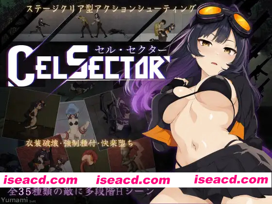 [日系ACT/官中/全动态/PC]细胞领域 CelSector 官方中文版[485M/CV]