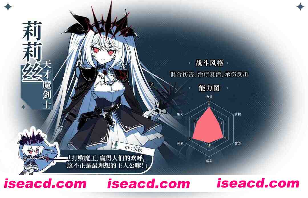 图片[6]-【互动SLG大作/官中/奇幻/PC】不存在的逐梦者：银葱之森 不/存在的逐夢者：銀蔥之森 Steam官方中文版【7.56G/CV】-嘤嘤怪之家