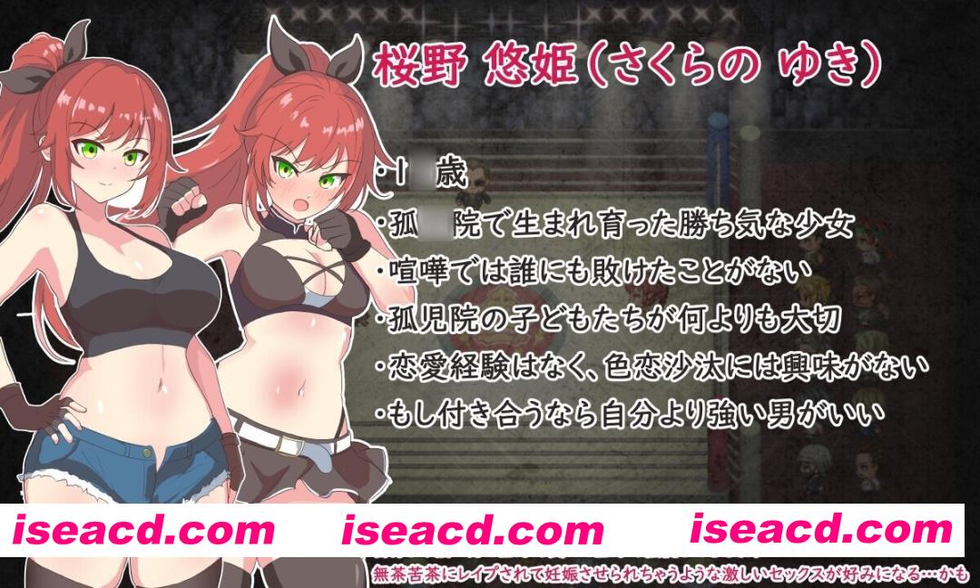 图片[4]-【日系RPG/官中/步兵/PC】激战公主！危险日受孕的羞耻之战！ プリンセスバースト!危険日の種付け孕ませ羞恥バトル! Ver1.02 官方中文步兵版【736M】-嘤嘤怪之家