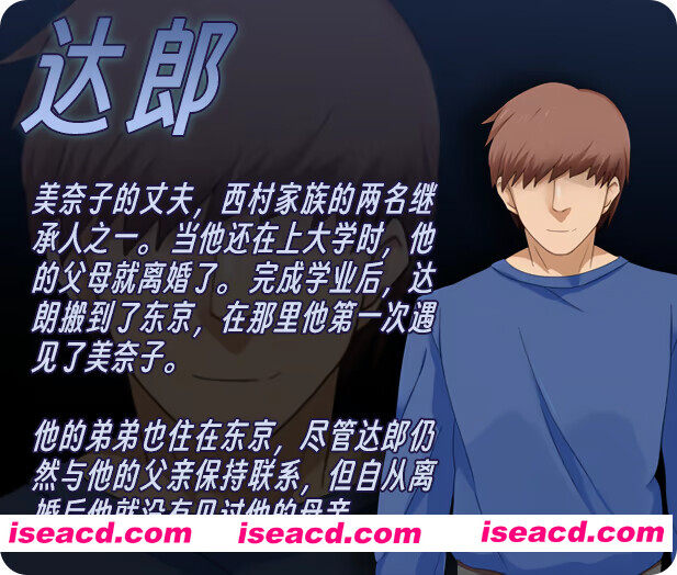 图片[4]-【日系RPG/官中/NTR/PC】美奈子 爱妻农村游 美奈子 ～帰郷した田舎で村人たちに寝取られた最愛の妻～官方中文版【329M】-嘤嘤怪之家