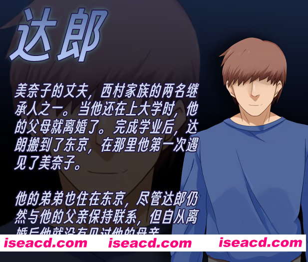 [RPG/更新官中/NTR]美奈子 爱妻农村游 美奈子 ～帰郷した田舎で村人たちに寝取られた最愛の妻～官方中文版[FM/百度/330M]