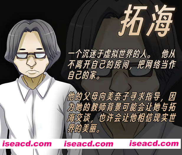 [RPG/更新官中/NTR]美奈子 爱妻农村游 美奈子 ～帰郷した田舎で村人たちに寝取られた最愛の妻～官方中文版[FM/百度/330M]