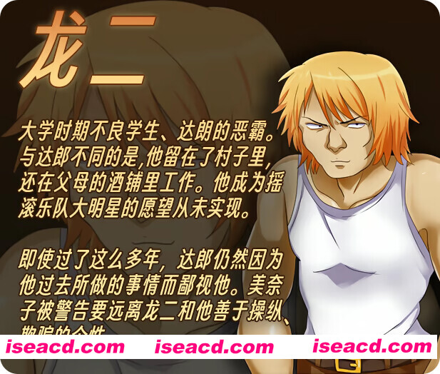 图片[5]-【日系RPG/官中/NTR/PC】美奈子 爱妻农村游 美奈子 ～帰郷した田舎で村人たちに寝取られた最愛の妻～官方中文版【329M】-嘤嘤怪之家