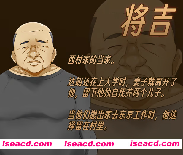 [RPG/更新官中/NTR]美奈子 爱妻农村游 美奈子 ～帰郷した田舎で村人たちに寝取られた最愛の妻～官方中文版[FM/百度/330M]