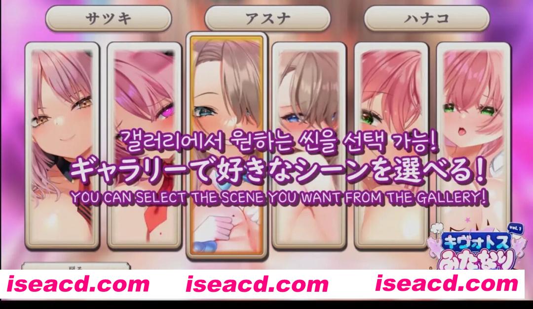 图片[1]-[互动SLG/全动态] 碧蓝档案同人：Kivotos Futanari Chaos キヴォトスふたなり大騒ぎ Vol.1 正式版 [850M/全CV/新作]-嘤嘤怪之家