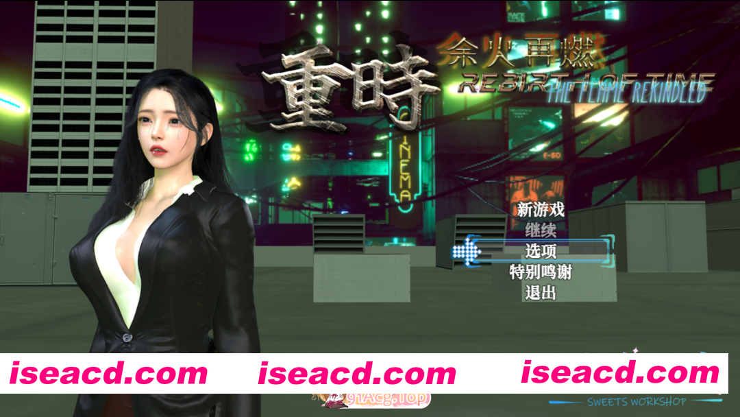 [亚洲RPG精品/官中/后宫/乱伦/PC+安卓joi]重时余火再燃 Rebirth of Time 26.01.28 官方中文步兵版+攻略[10.3G]