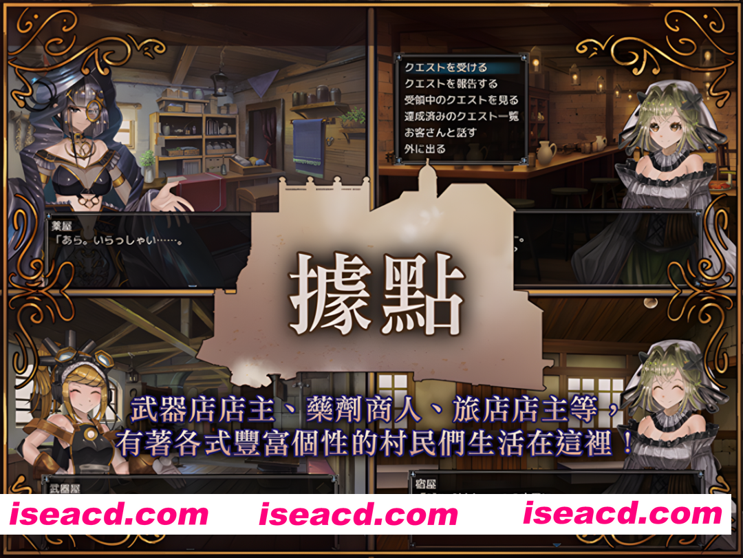 图片[6]-【日系RPG精品/官中/奇幻/辣妹/PC+安卓joi】骑士与三从者 騎士と三人の従者 官方中文版【1.92G】-嘤嘤怪之家