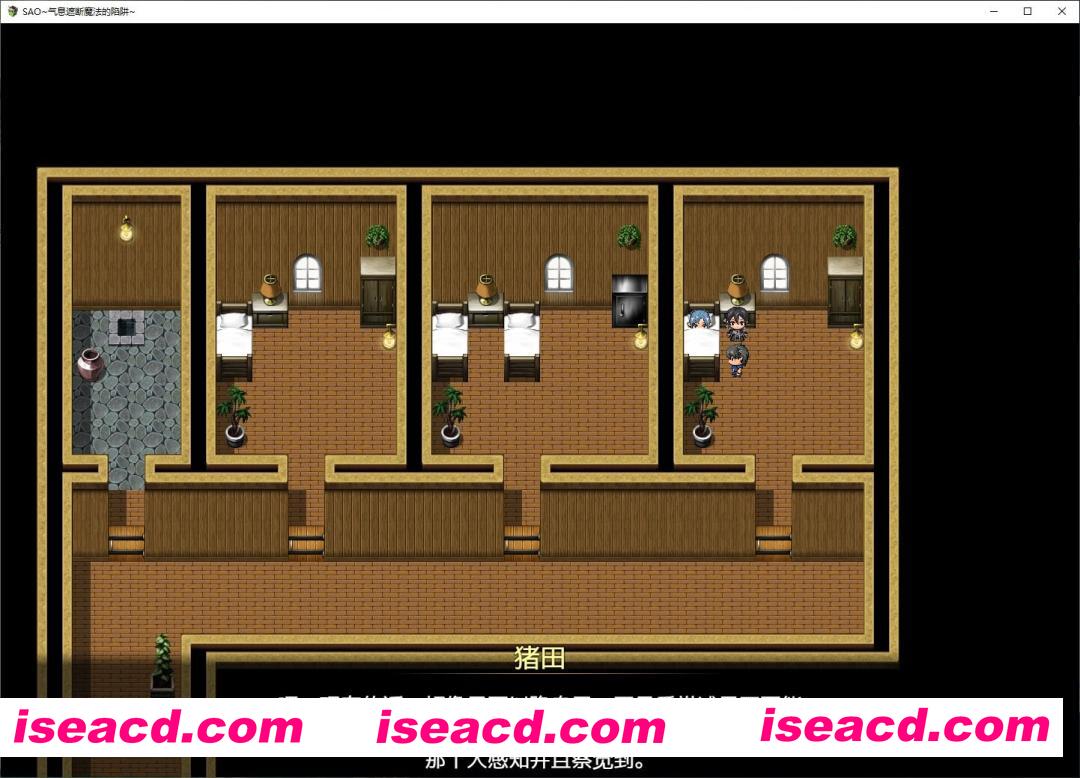 图片[5]-【日系爆款RPG/官中/无码/PC+安卓joi】刀剑SAO~气息遮断魔法的陷阱~PART I 第一章完结版 官方中文步兵版【2.22G】-嘤嘤怪之家