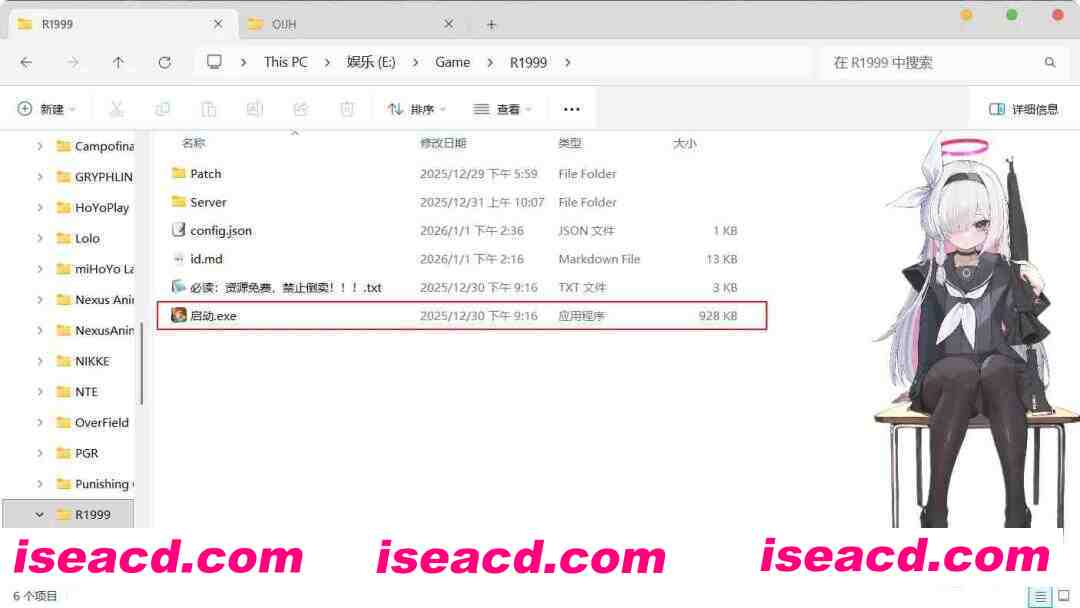 图片[3]-[二游破解/单机版]  《重返未来：1999》 26年1月最新单机本地版 中文+全剧情+GM系统 [20G/新破解]-嘤嘤怪之家