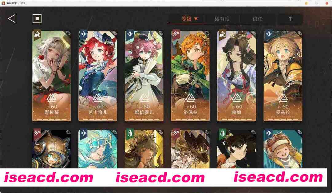 图片[7]-[二游破解/单机版]  《重返未来：1999》 26年1月最新单机本地版 中文+全剧情+GM系统 [20G/新破解]-嘤嘤怪之家