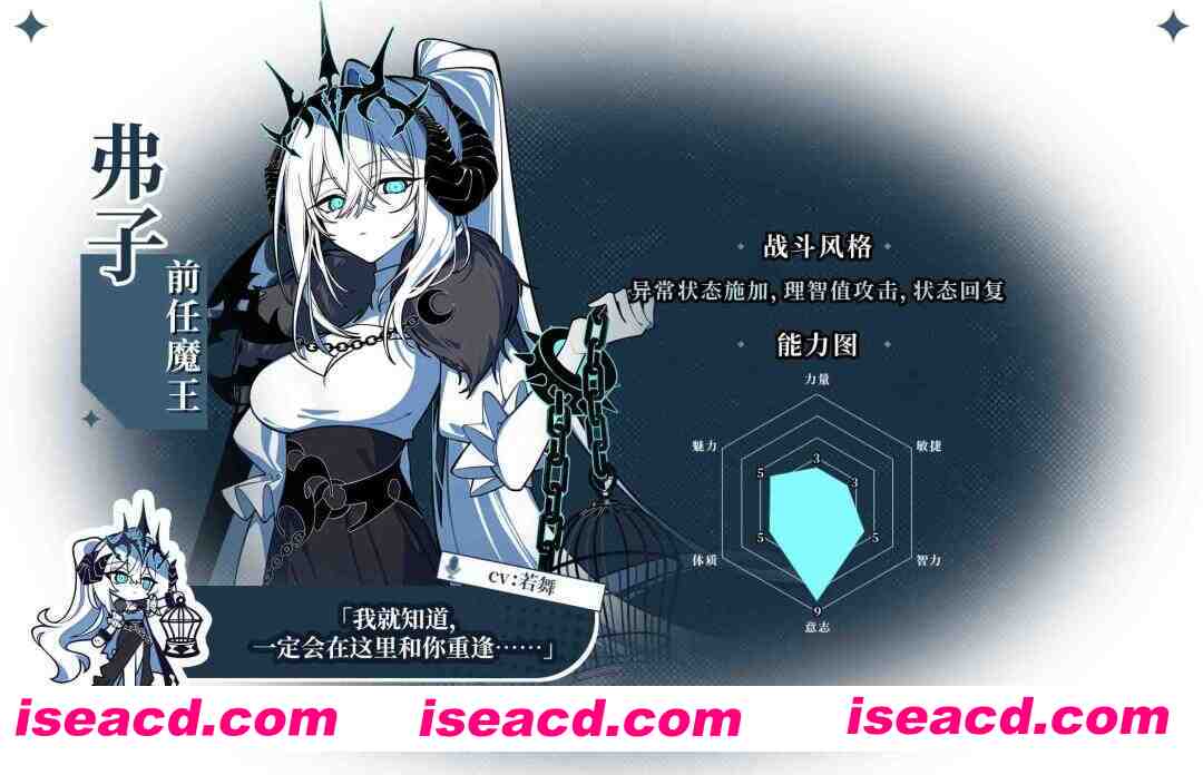 图片[8]-【互动SLG大作/官中/奇幻/PC】不存在的逐梦者：银葱之森 不/存在的逐夢者：銀蔥之森 Steam官方中文版【7.56G/CV】-嘤嘤怪之家