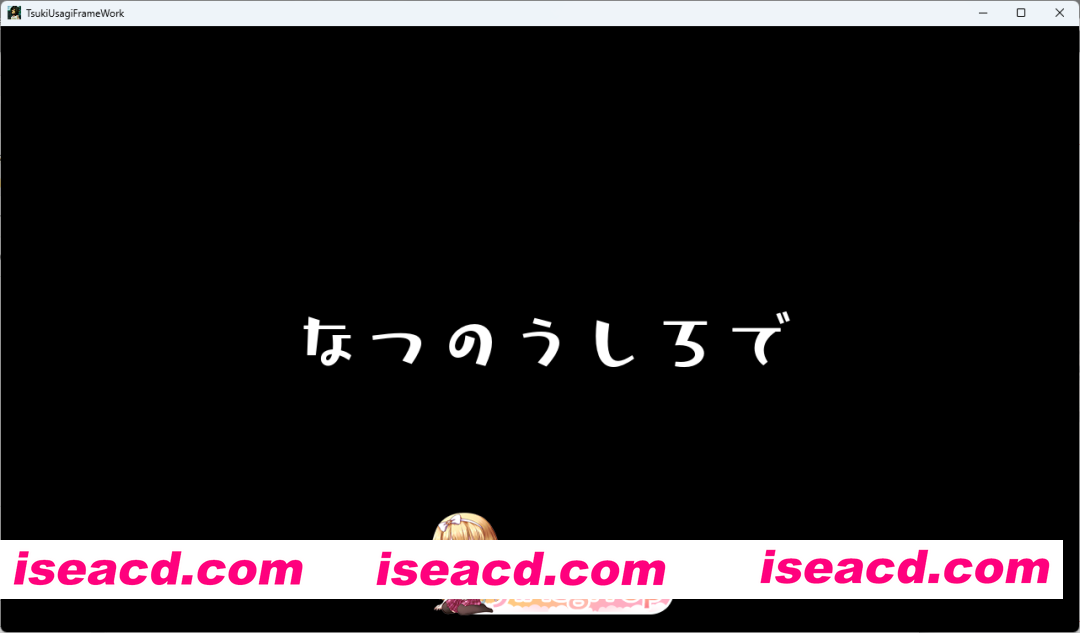 [3D/动态] 在夏日的背后 正式版 [新作] [FM/3.9G/百度]