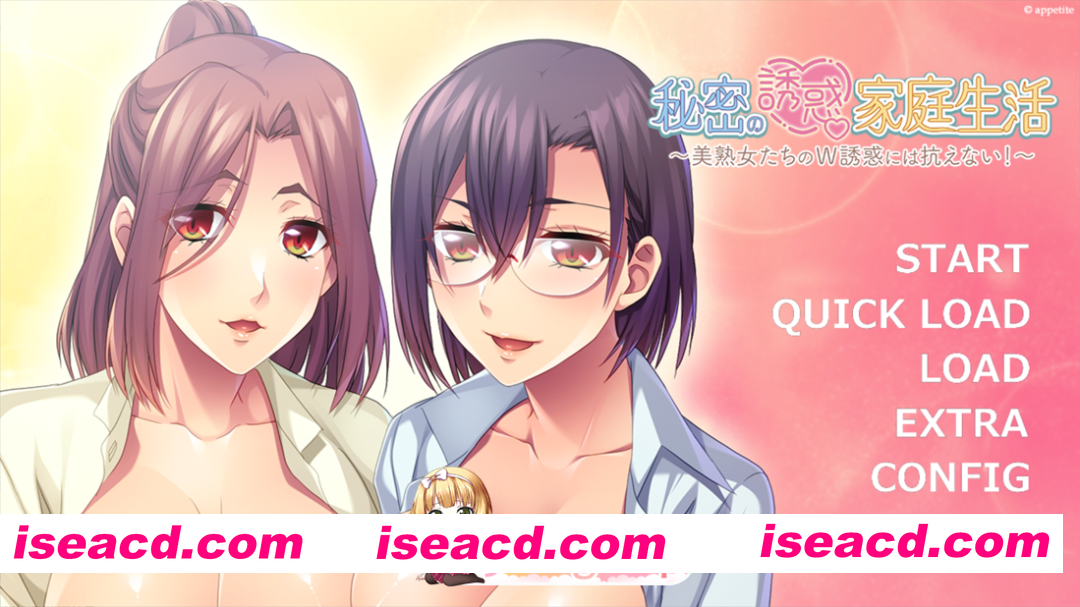 [拨作ADV/汉化/巨乳/姐姐/PC]美熟女们的双重攻势实在难以招架！秘密の誘惑家庭生活 ～美熟女たちのＷ誘惑には抗えない！AI汉化+全CG存档[625M/CV]