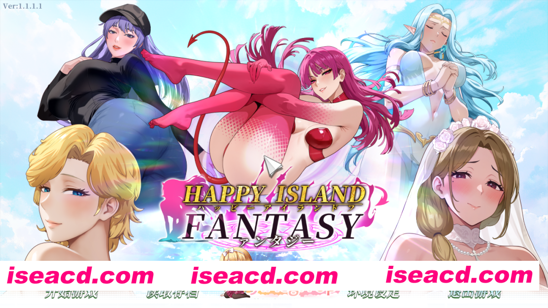 [日系SLG精品/官中/步兵/PC]幸福岛幻想 Happy Island Fantasy Ver1.1.1.1 官方中文版+DLC[6.97G]
