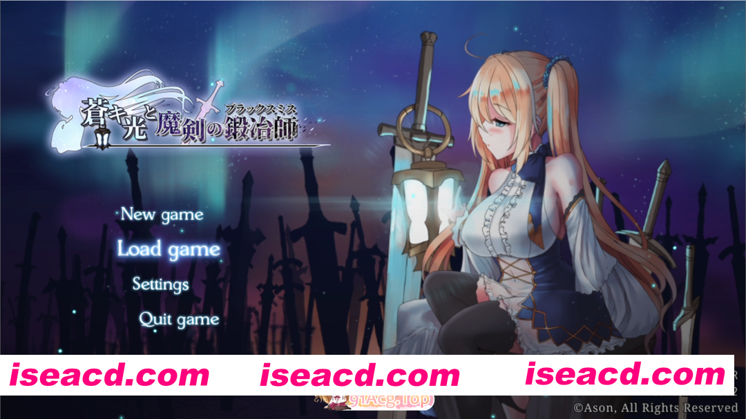 [日系精品ARPG/官中/奇幻/无码/PC]苍色之光与魔剑锻造师 蒼キ光と魔剣の鍛冶師 Ver1.05R 26011202 官方中文步兵版+全CG存档[3.14G/CV]