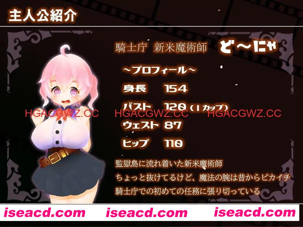 【RPG/AI汉化/动态/MTool】多～尼亚监狱岛潜入搜查记录【PC/2.3G】