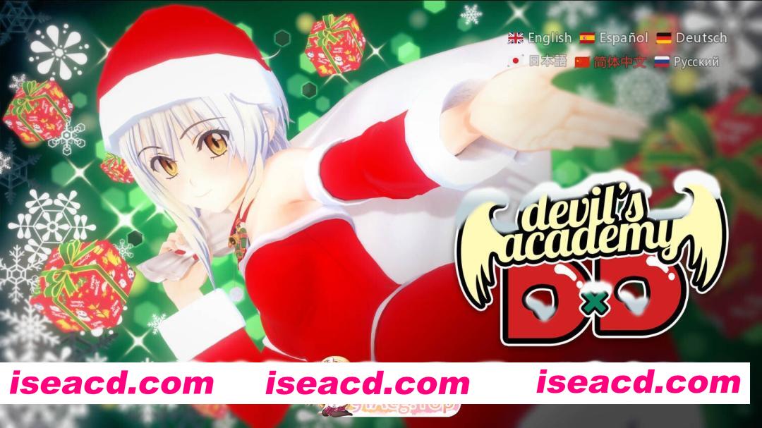 [日系SLG/官中/奇幻/校园/后宫/PC+安卓]恶魔学院 魔鬼学院 DxDDevil’s Academy DxD Ver0.72 官方中文版+作弊码[5.73G]