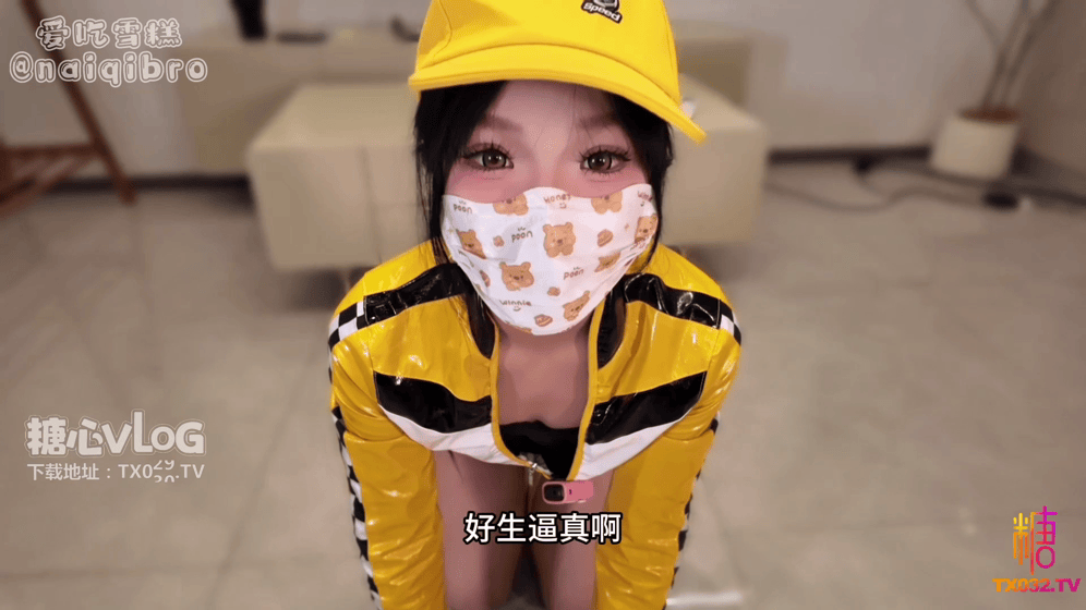 图片[1]-[视频/中文/步兵] 糖心Vlog 爱吃雪糕：小橘子现世降临 QQ飞车COS 中文字幕步兵版 [2.3G]-嘤嘤怪之家