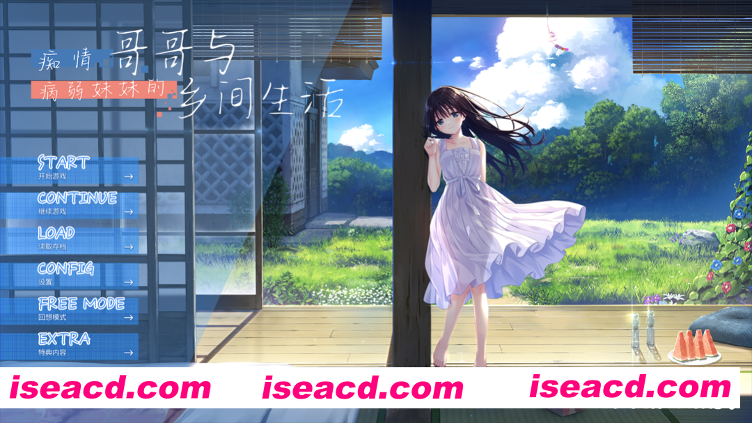 图片[1]-【日系RPG精品/官中/骨科/无码/PC】痴情哥哥与病弱妹妹的乡间生活 エッチで一途なド田舎兄さまと、古式ゆかしい病弱妹 官方中文版+DLC1+2+3+4【4.33G/CV】-嘤嘤怪之家