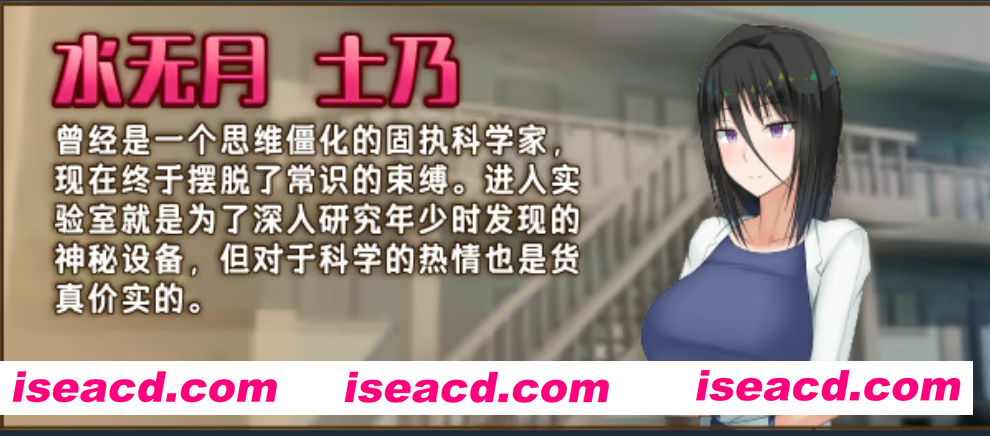 图片[3]-【日系爆款RPG/官中/露出/PC+安卓joi】超大杯研究员的异常求汁欲 Ｈ？英知？爆RU研究員の異常な探求杏質！ Ver1.01 官方中文步兵版【1.80G】-嘤嘤怪之家