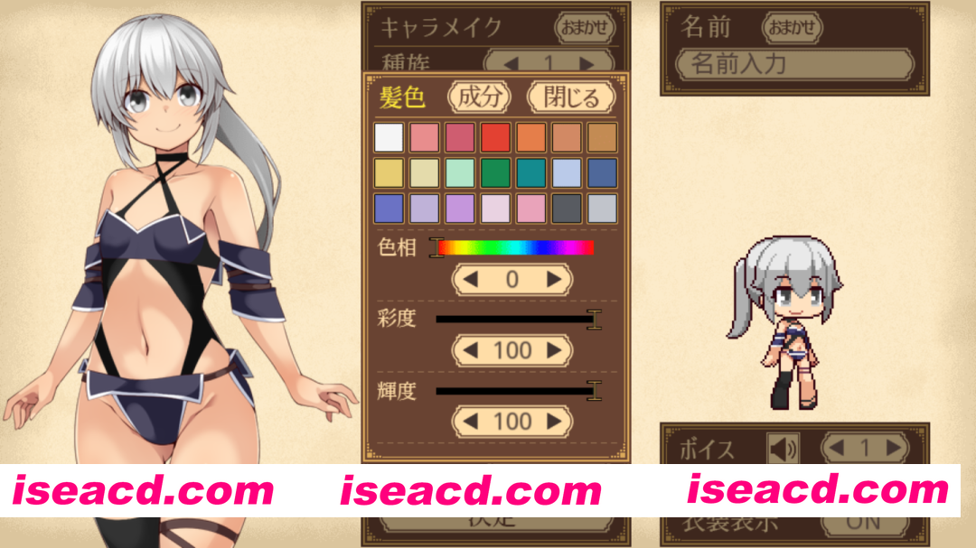 图片[5]-【精品RPG/汉化/异种X/奇幻/PC】齐唱和弦 ユニゾンコード AI汉化版【2.36G/CV】-嘤嘤怪之家