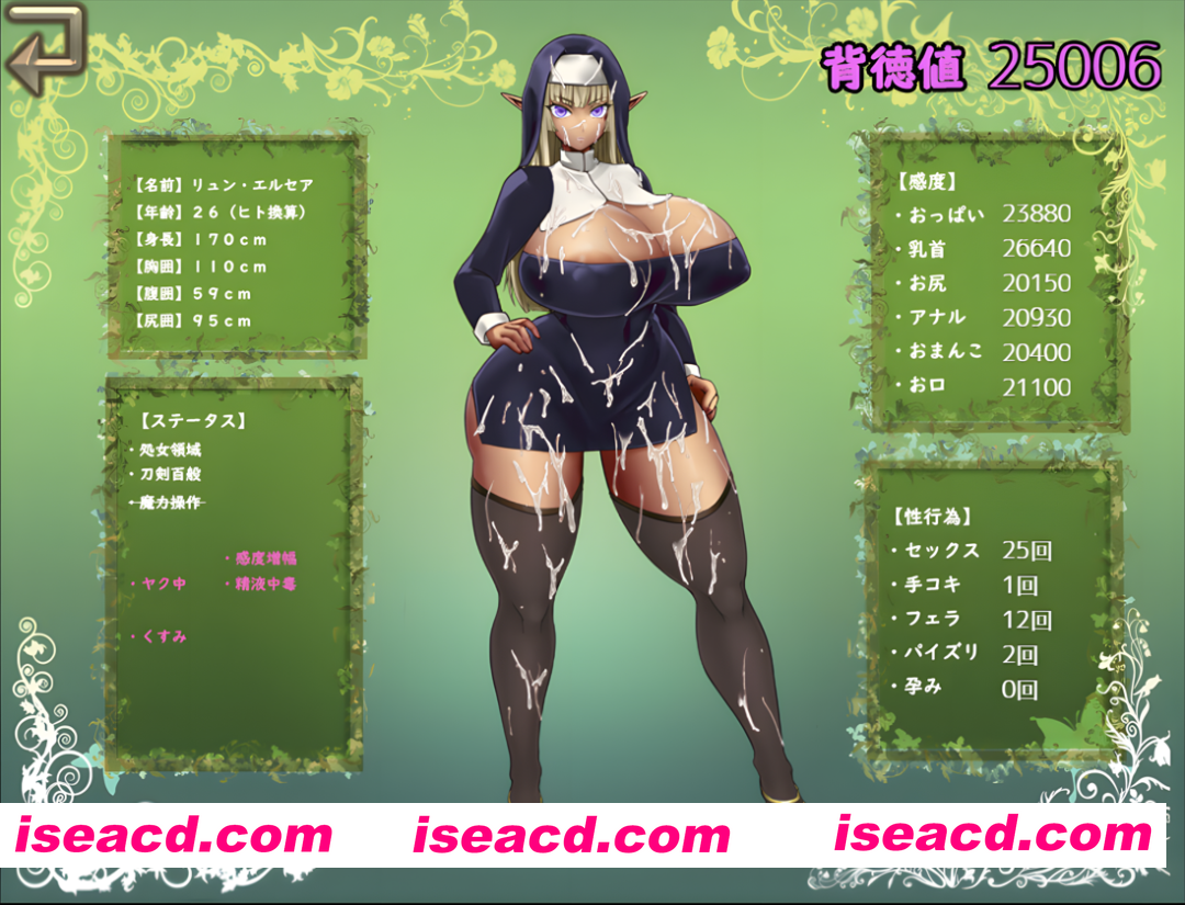 图片[7]-【日系RPG/官中/步兵/PC+安卓joi】才不会堕落呢！天真的妖精剑士 堕ちなどしないっ!-世俗知らずのエルフ剣士- 官方中文步兵版【674M】-嘤嘤怪之家