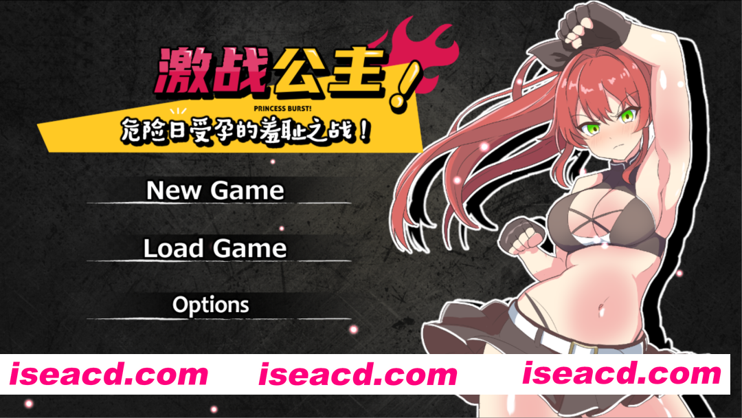 图片[6]-【日系RPG/官中/步兵/PC】激战公主！危险日受孕的羞耻之战！ プリンセスバースト!危険日の種付け孕ませ羞恥バトル! Ver1.02 官方中文步兵版【736M】-嘤嘤怪之家