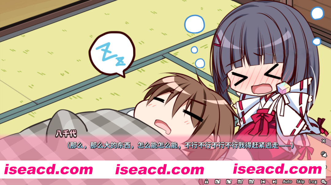 图片[10]-【精品ADV/官中/无码/巫女/贫乳/PC】恋爱定位Location Love神社×前輩 ろけらぶ -Location Love- 神社×先輩 官方中文步兵版【2.12G/CV】-嘤嘤怪之家