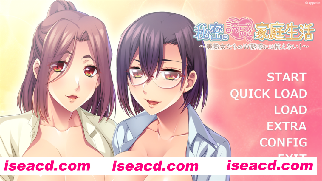 图片[1]-【拨作ADV/汉化/大馒头/姐姐/PC】美熟女们的双重攻势实在难以招架！秘密の誘惑家庭生活 ～美熟女たちのＷ誘惑には抗えない！AI汉化+全CG存档【625M/CV】-嘤嘤怪之家