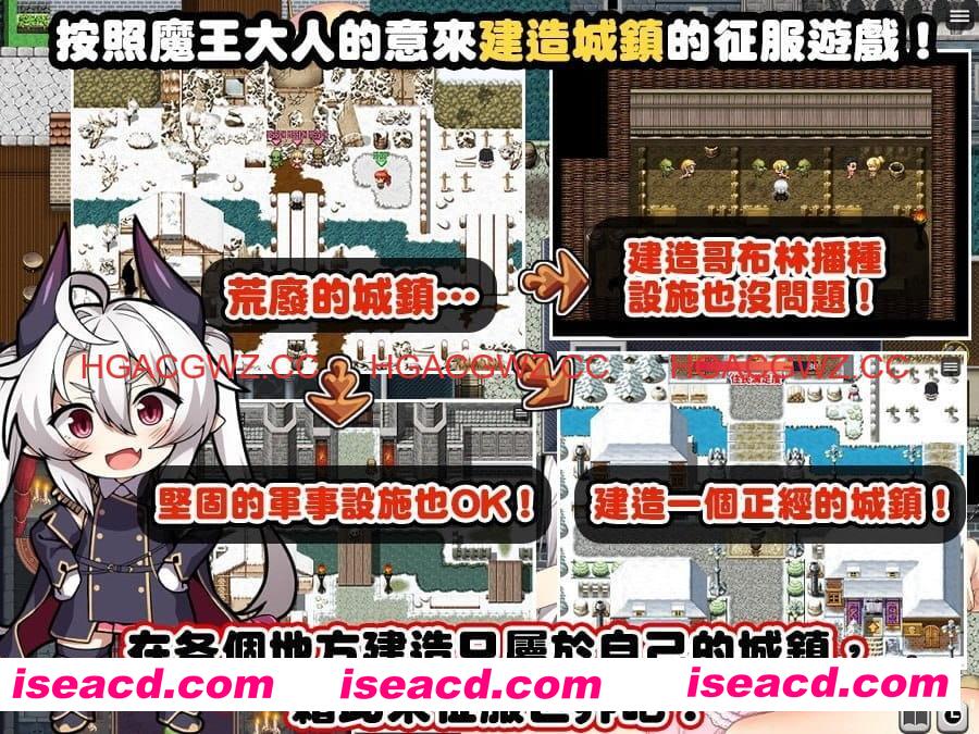 【RPG中文】断角魔王艾莉丝的重生谭【PC/1.6G】 PC游戏 第1张-海阁社区-i社中国-中文汉化官方网站 【RPG中文】断角魔王艾莉丝的重生谭【PC/1.6G】