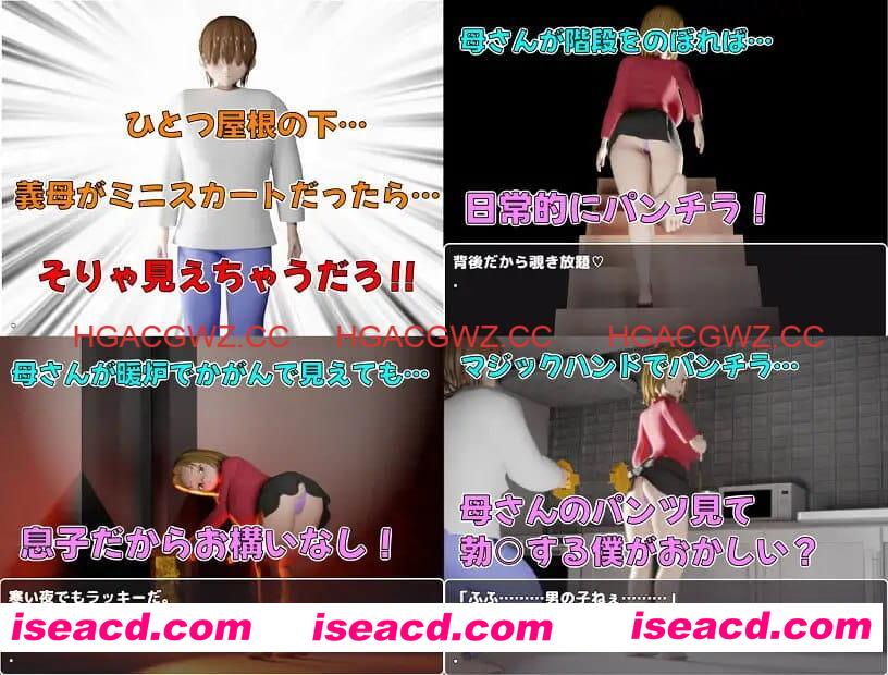 【RPG/AI汉化/动态/MTool】儿子的善后处理～和妈妈做H的事全都是动画！【PC/2.5G】