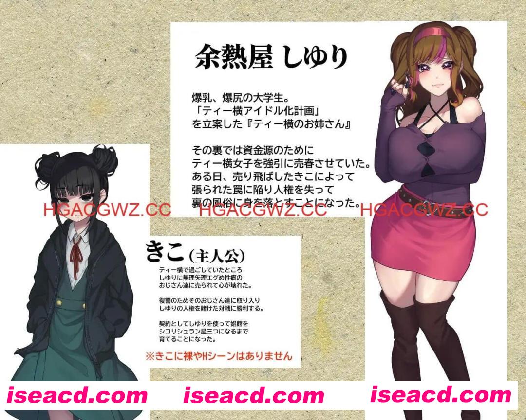 【RPG/AI汉化/MTool】卖葛粉的树精v1.4【PC/1G】 PC游戏 第3张-海阁社区-i社中国-中文汉化官方网站 【RPG/AI汉化/MTool】卖葛粉的树精v1.4【PC/1G】