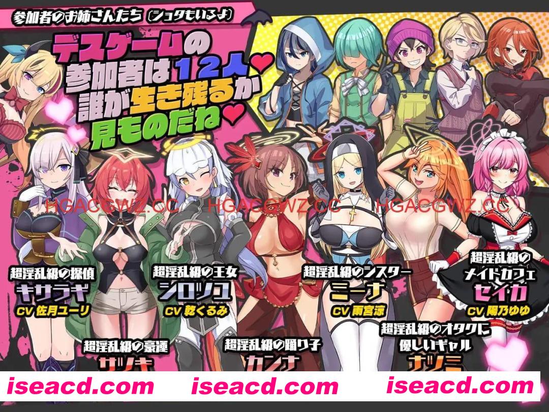 【RPG/AI汉化/动态/MTool/CV】淫乱干趴~淫魔VS天使VS证钛~v1.0.0【电脑/4.2G】 PC游戏 第3张-海阁社区-i社中国-中文汉化官方网站 【RPG/AI汉化/动态/MTool/CV】淫乱干趴~淫魔VS天使VS证钛~v1.0.0【电脑/4.2G】