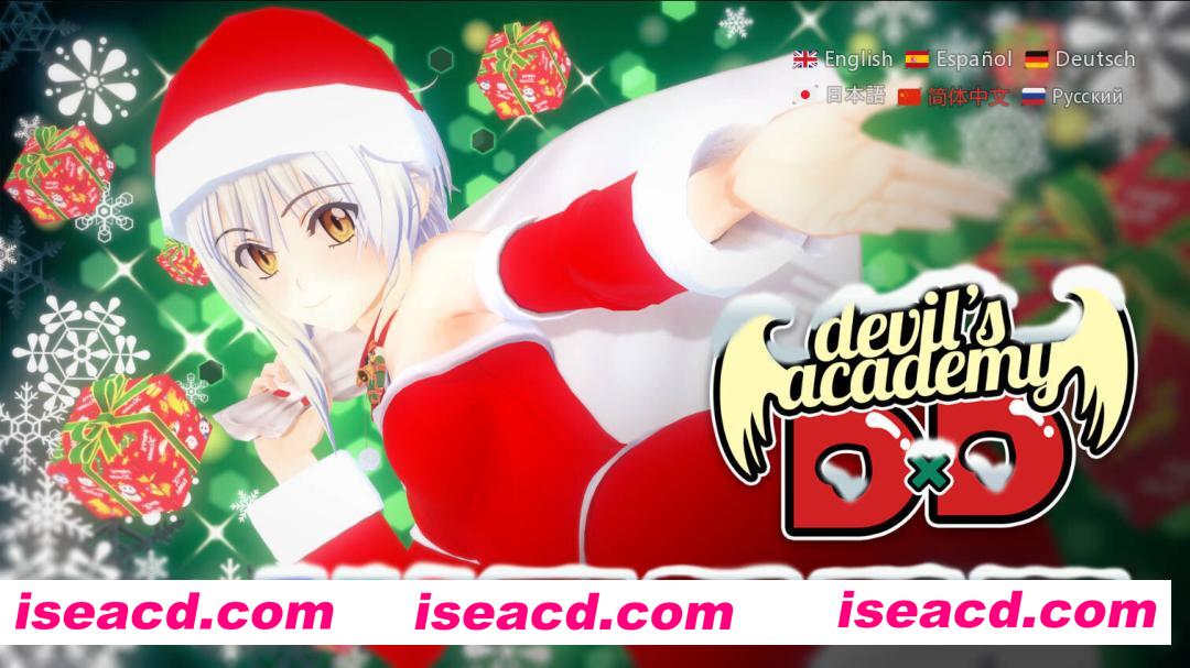 图片[1]-【日系SLG/官中/奇幻/校园/后宫/PC+安卓】恶魔学院 魔鬼学院 DxDDevil’s Academy DxD Ver0.72 官方中文版+作弊码【5.73G】-嘤嘤怪之家