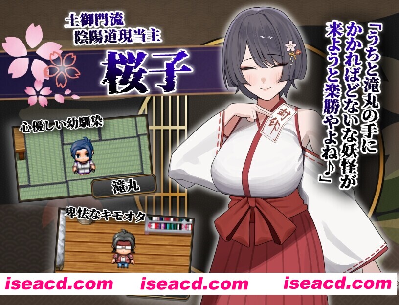 图片[1]-[日式RPG/AI汉化/NTR新作] 樱子被夺走的故事/桜子寝取られ譚 AI汉化版 [550M/新作]-嘤嘤怪之家