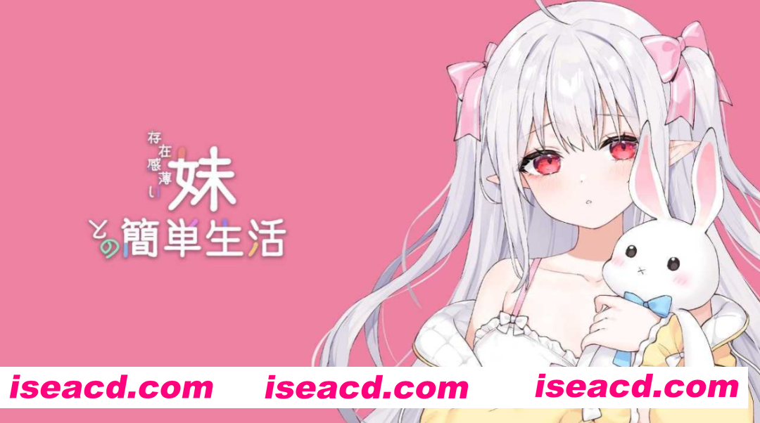 图片[10]-【互动SLG精品/官中/骨科/PC+安卓】和存在感薄弱妹妹一起的简单生活 存在感薄い妹との簡単生活 Ver0.95D 官方中文版【4.26G】-嘤嘤怪之家