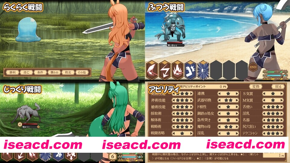 图片[4]-【精品RPG/汉化/异种X/奇幻/PC】齐唱和弦 ユニゾンコード AI汉化版【2.36G/CV】-嘤嘤怪之家