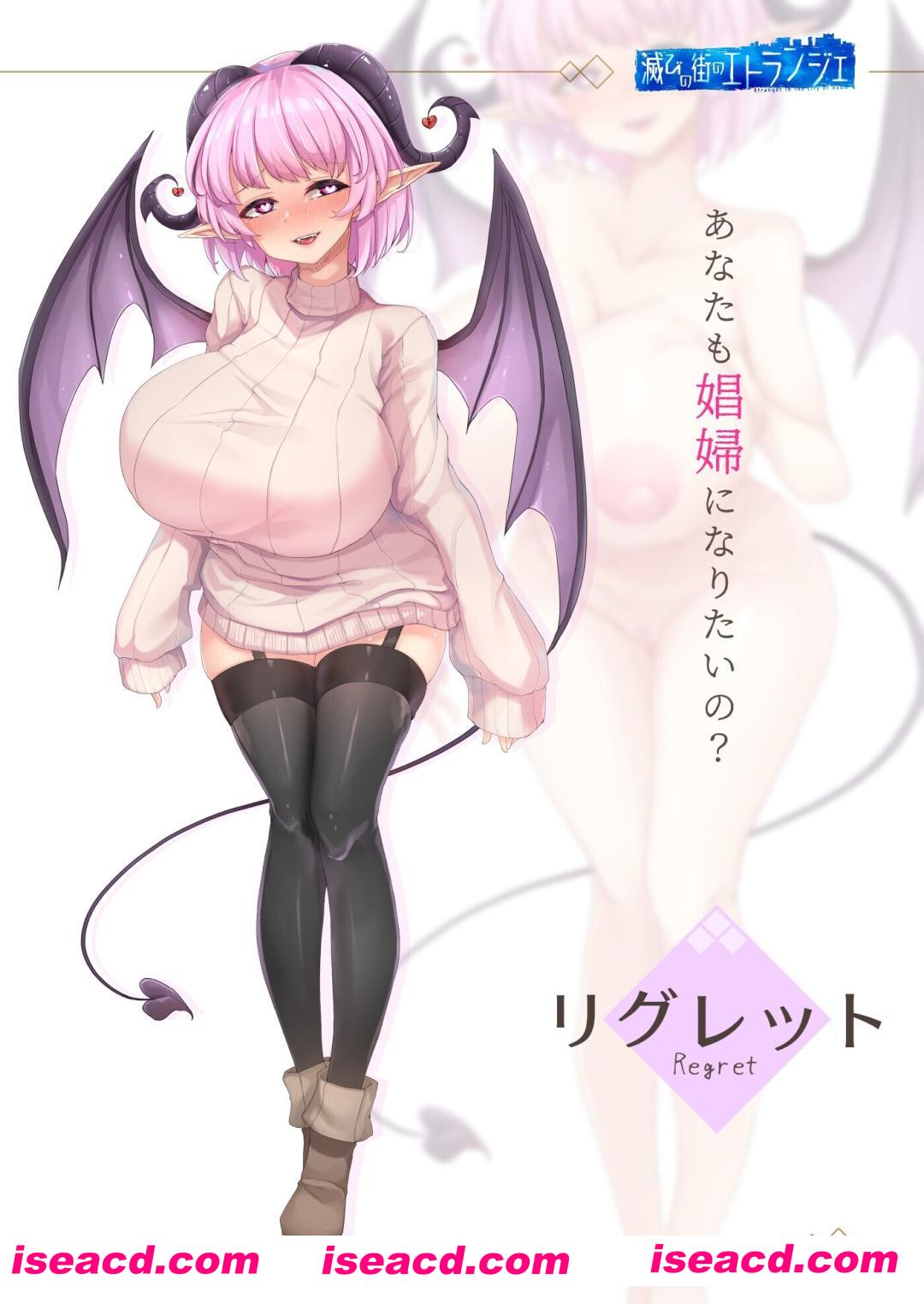 图片[7]-【日系精品RPG/汉化/奇幻/PC】毁灭之城中的异乡人 滅びの街のエトランジェ Ver1.02 Mtool汉化版【2.41G】-嘤嘤怪之家