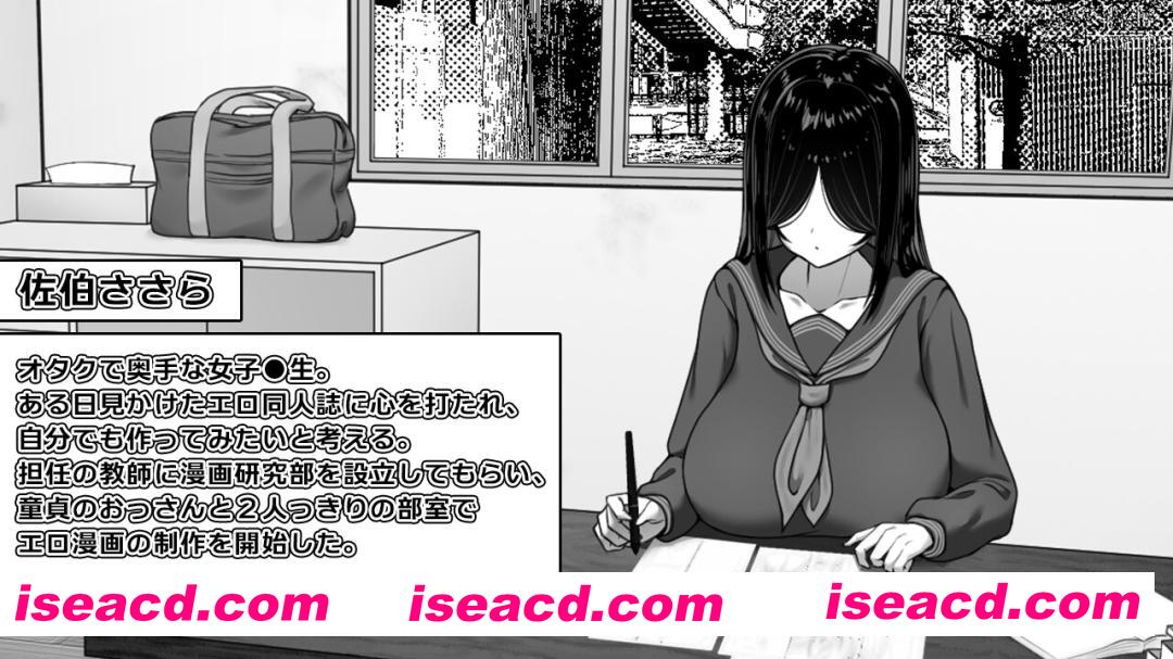 图片[2]-【精品SLG/官中/步兵/PC+安卓joi】漫研社顾问想要支持佐伯沙罗 漫研顧問は佐伯ささらを支えたい Ver1.04 官方中文步兵版【441M】-嘤嘤怪之家