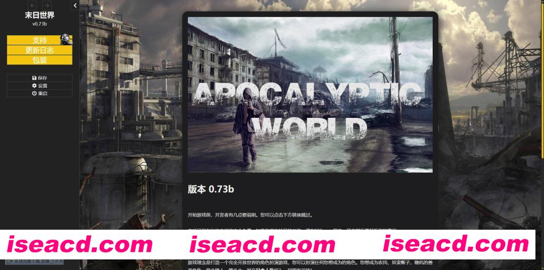 图片[1]-[HTML/机翻/真人全动态] 末日世界/Apocalyptic World v0.73a BugFix 浏览器汉化版  [3.1G/更新]-嘤嘤怪之家