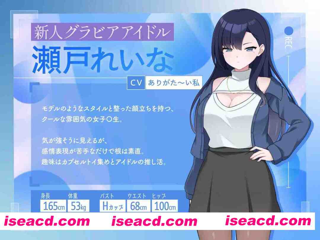 图片[3]-【触摸SLG/官中/动态/PC】一起来拍OO影片吧！～新人・濑户玲奈～ えっちビデオをつくろう！～新人・瀬戸れいな～ 官方中文版【1.92G】-嘤嘤怪之家