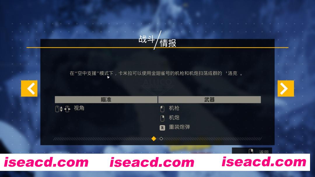 图片[6]-[大作ACT/中文/步兵全动态] [黄油版尼尔] 魔道兵装 Mahou Arms Ver.0.6.2267 官方中文步兵版 [12.5G/12月更新/全CV]-嘤嘤怪之家