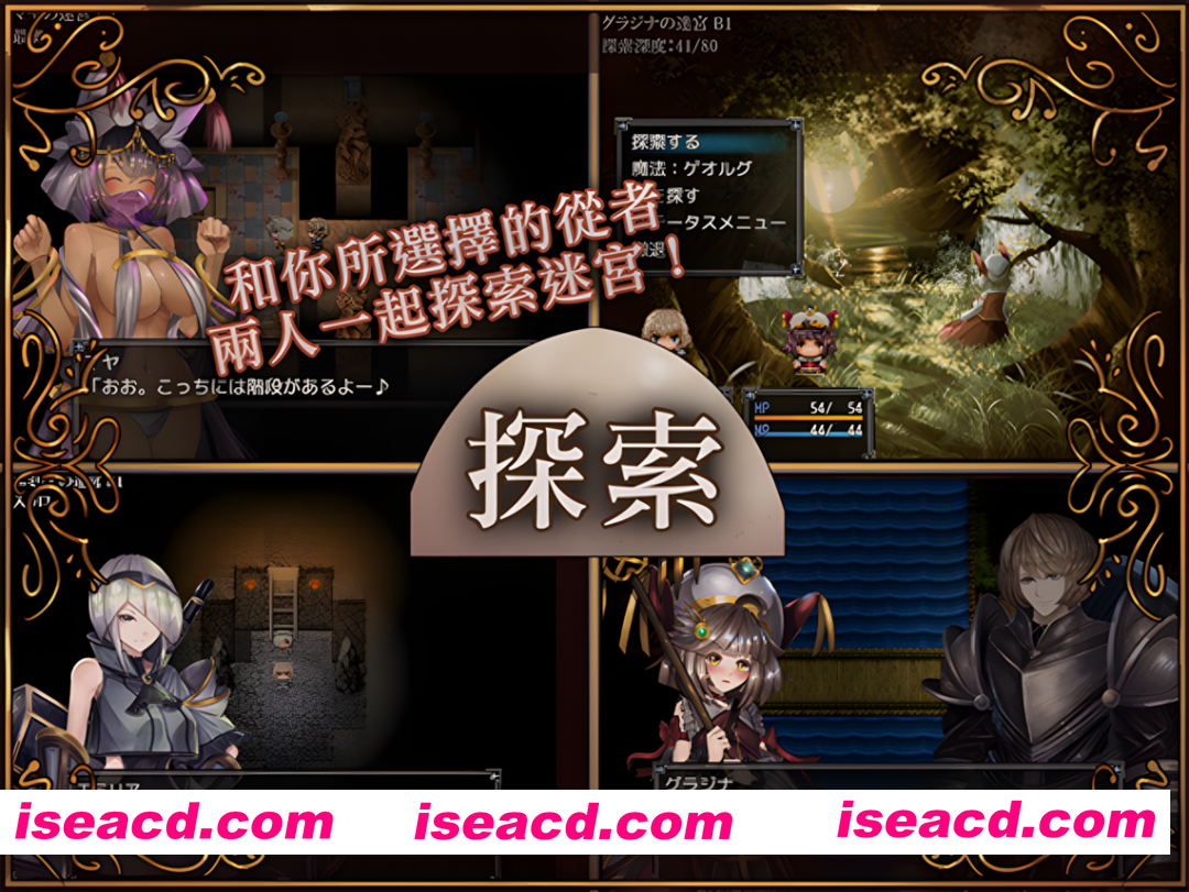 图片[4]-【日系RPG精品/官中/奇幻/辣妹/PC+安卓joi】骑士与三从者 騎士と三人の従者 官方中文版【1.92G】-嘤嘤怪之家