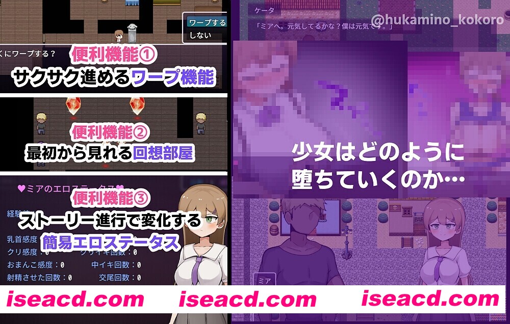 图片[4]-【日系RPG/汉化/NTR/PC】米娅NTR——她被帅哥肉棒征服堕落 ミアNTR-彼女はイケメンチンポに堕とされる- Mtool汉化版【1.68G】-嘤嘤怪之家